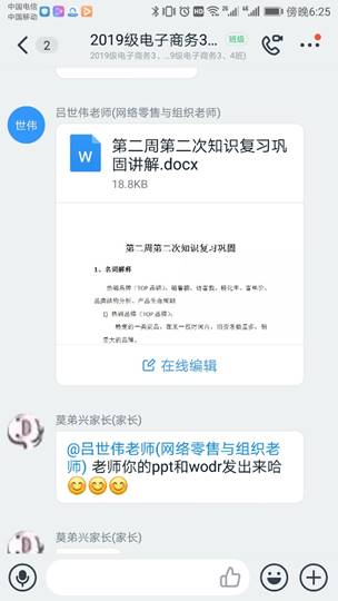 说明: 图片包含 屏幕截图描述已自动生成